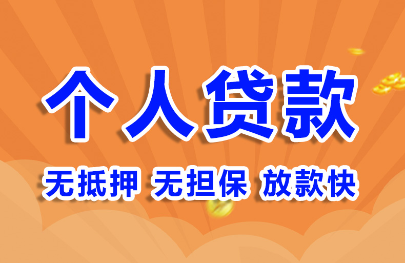 北京做生意私借空放私借